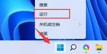 Win11 22000.2003 专业工作站精简版 V2023