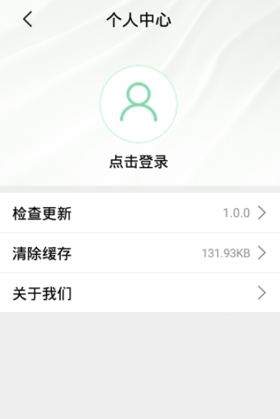 畅言app官网版安卓版app下载