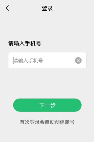 畅言app官网版安卓版app下载