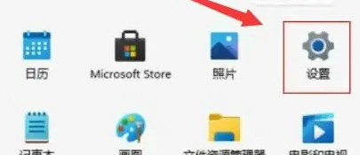 Windows11 beta版 V22631.1830