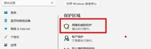 Windows11 beta版 V22631.1830