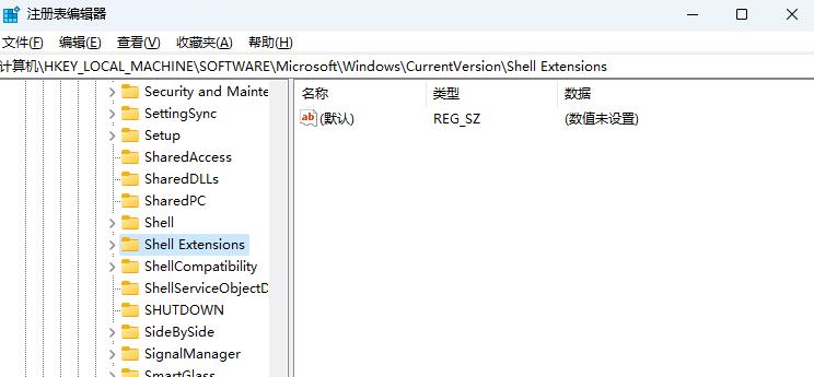 微软Win11 23H2 太阳谷3系统 V2023