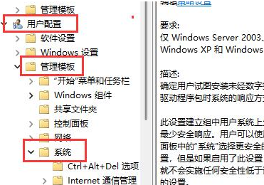 Win11 22000.2057(KB5027223)正式版iso镜像 V2023