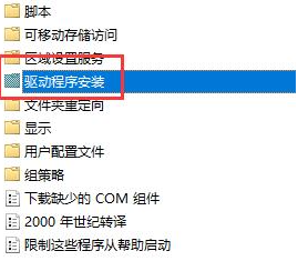 Win11 22000.2057(KB5027223)正式版iso镜像 V2023