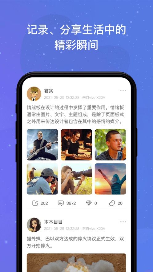 领主世界app最新版下载最新版2024下载