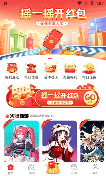 星邦趣玩app手机版最新版本