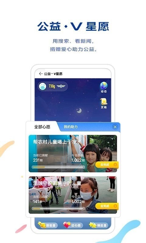 vivo浏览器版2020下载安装