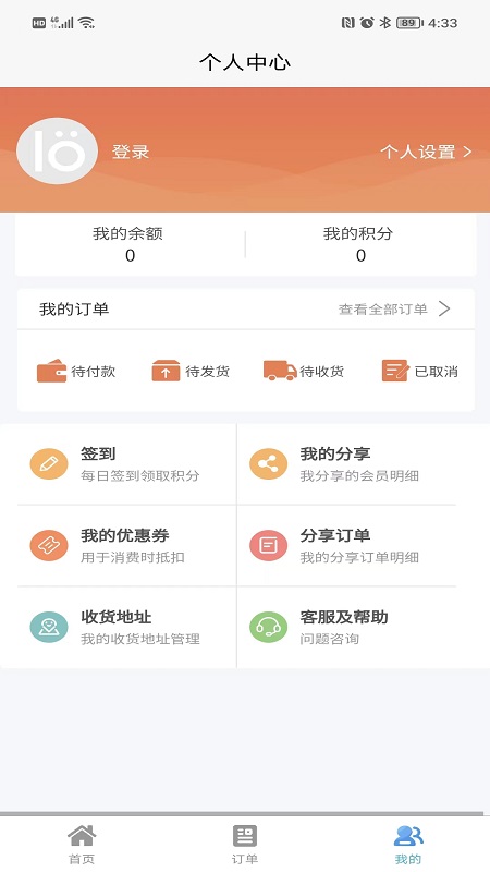 绝佳城品app手机版最新版本下载