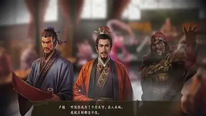 三国志14app