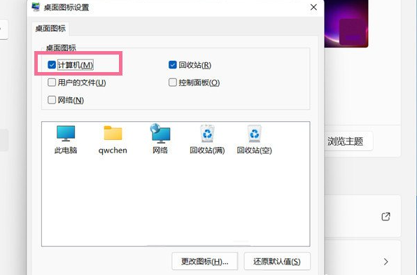 Win11 25370.1（Canary）官方原版镜像下载 V2023