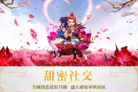 醉仙武下载手机版