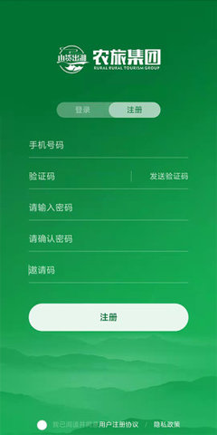 山货出湘购物软件app