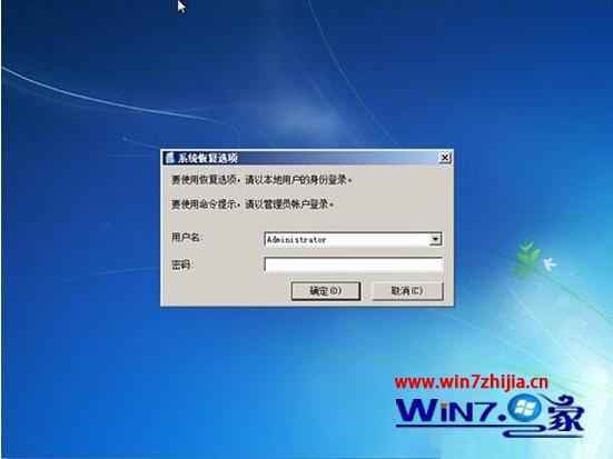 windows7进不了系统怎么办_windows7进不去系统的解决方法