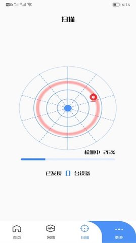 万能连接管家最新版