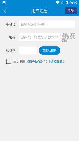 证券从业资格考试APP免费版