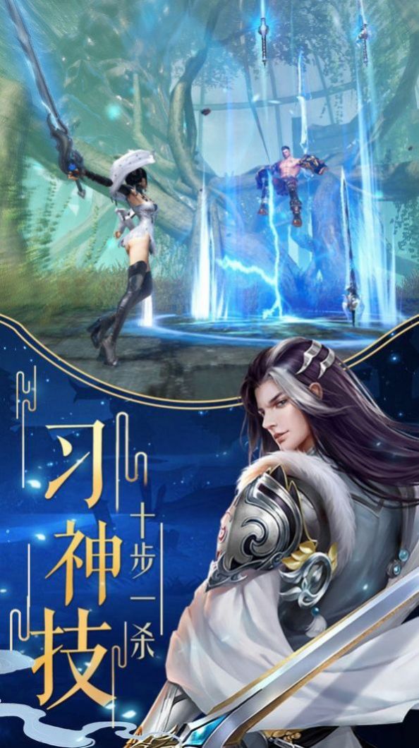 忘忧侠情缘红包版2024版本下载