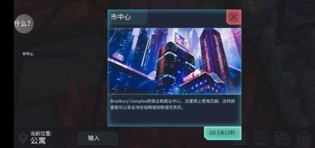 赛博朋克2048