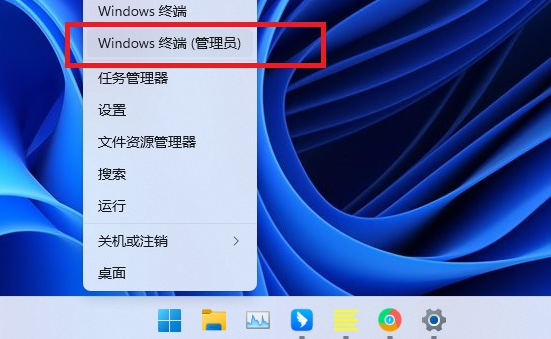 Win11 22H2 Build  22621最新正式版系统 V2023