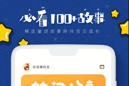 倍速阅读课堂APP