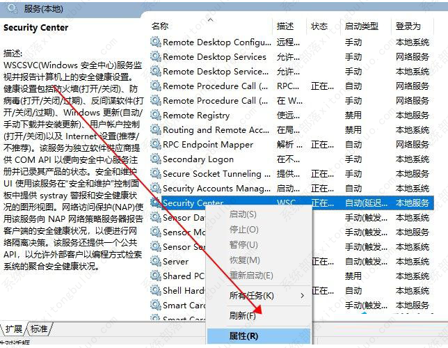 windows11正式版(简体中文)系统