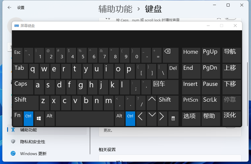 超级终端Win11绿色纯净版