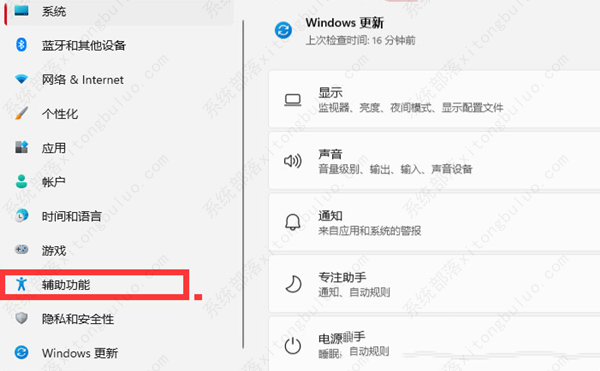 Win11精简纯净版64位