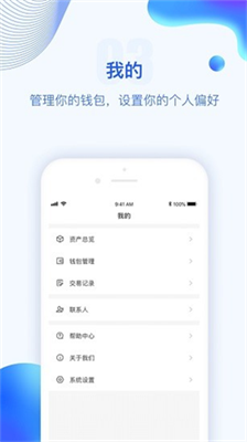 bob波币钱包app最新版下载