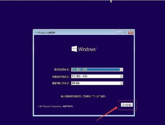 msdn原版镜像win10专业版64位正式版_微软msdn原版镜像win10专业版64位最新版下载