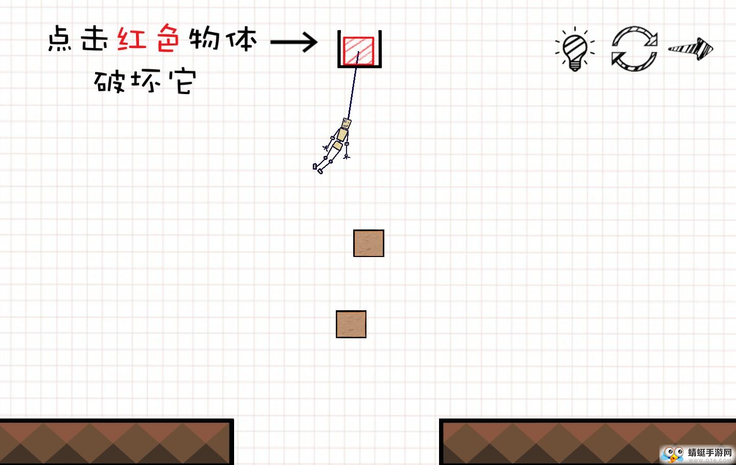 摇摆火柴人ios免费下载