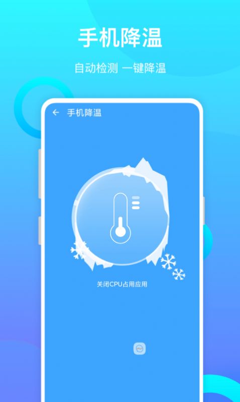 金牌清理专业版下载最新app