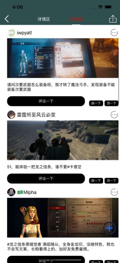 幻梦游戏盒下载最新app