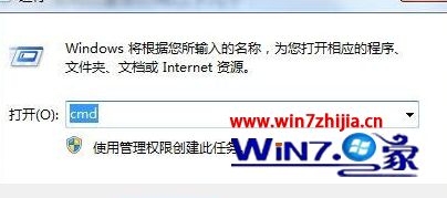 运行关机命令是什么 电脑运行自动关机的指令是什么