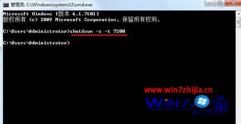 运行关机命令是什么 电脑运行自动关机的指令是什么