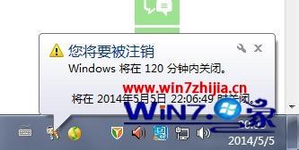 运行关机命令是什么 电脑运行自动关机的指令是什么