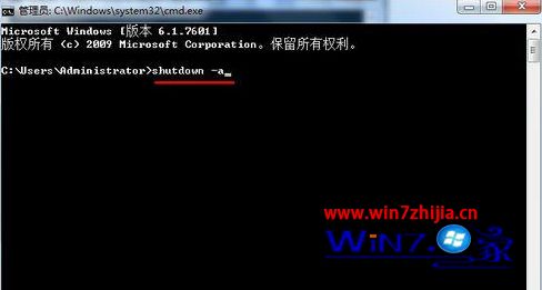 运行关机命令是什么 电脑运行自动关机的指令是什么