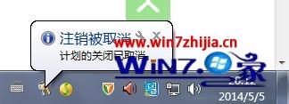 运行关机命令是什么 电脑运行自动关机的指令是什么