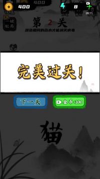 文字训练营2024版本下载安装