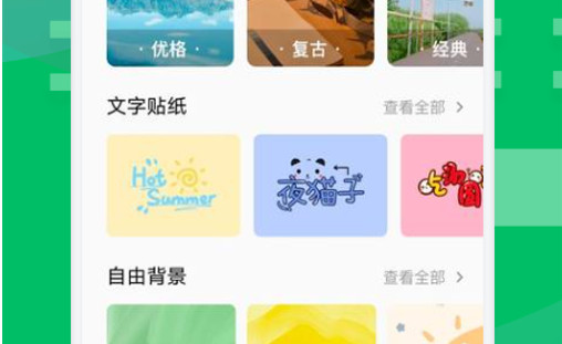 西果工具(视频编辑)App