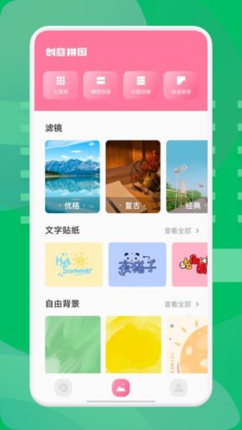 西果工具(视频编辑)App