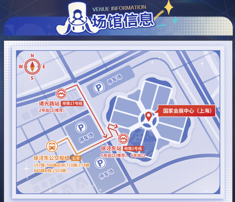 《崩坏：星穹铁道》2024嘉年华活动有什么内容_《崩坏：星穹铁道》2024嘉年华活动详情分享