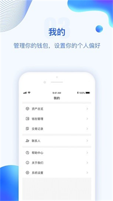 bob波币钱包app官网版最新2024安卓版