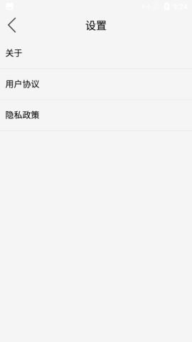 小鱼投屏助手App(Appo Fly)