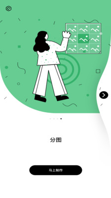 羞草编辑2022最新版App