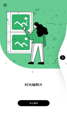 羞草编辑2024最新版App