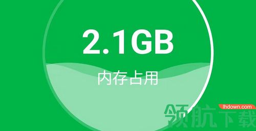 风清内存管家软件app