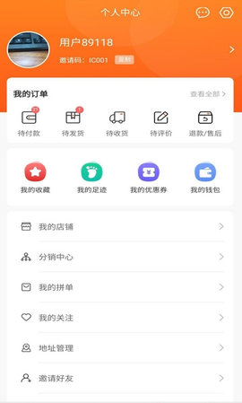 熙隆同城易购平台app