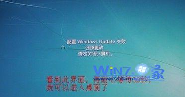 再次进入Windows启动界面