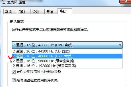 电脑麦克风插上电流声很大怎么办