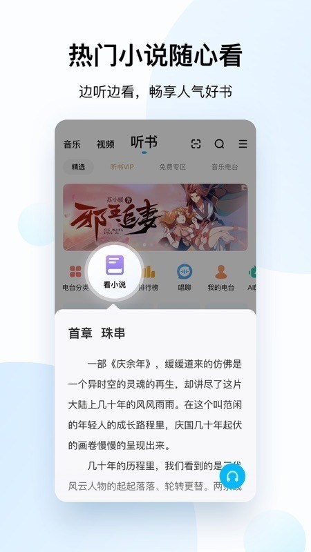 酷狗音乐永久免费2022