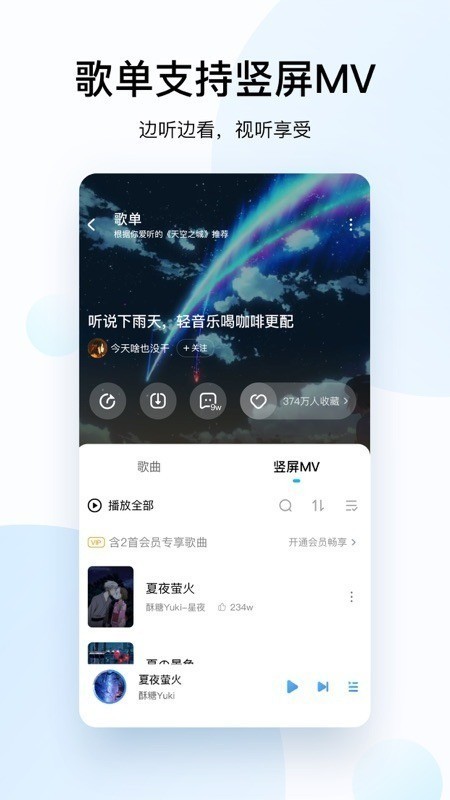 酷狗音乐永久免费2022